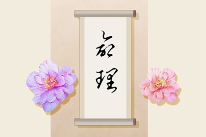 择吉老皇历|搬家择吉日|择吉皇历