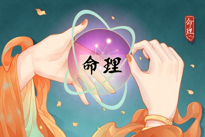 老黄历算命|农历2026年老黄历|万年历老黄历表查询|黄道吉日查询老黄历