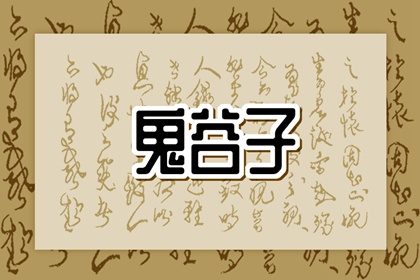 土命五行缺水|盘山五行|询喜用神|五行穿衣每日查询|命格喜用神查询
