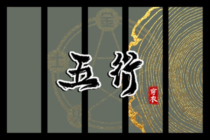 快速算生辰八字|八字速配|年运测算|八字罗盘查询|八字查询|夫妻测八字免费