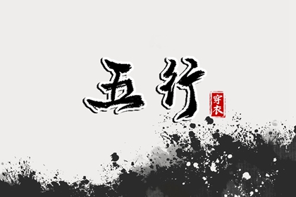 老黄历黄道吉日_万年历黄道吉日查2026_今天是黄道吉日吗